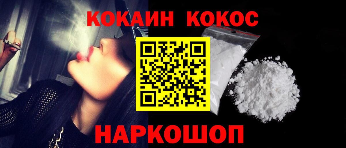 Кокаин Перу  Вход с VPN  Алексин  COCAIN Боливия 