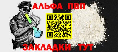 mdpv Ачхой-Мартан