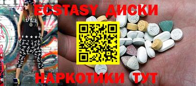 mdpv Ачхой-Мартан