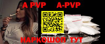mdpv Ачхой-Мартан
