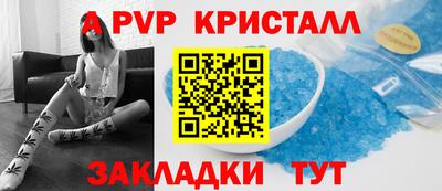 mdpv Ачхой-Мартан
