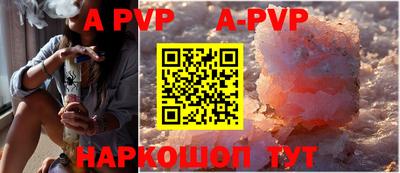 mdpv Ачхой-Мартан