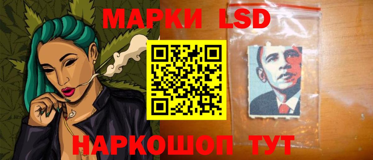 Лсд 25 экстази ecstasy Алексин