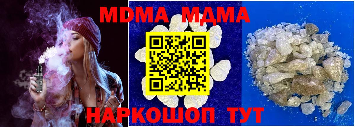 МАРИХУАНА  Меф   ГАШ  КОКАИН  Меф МЯУ МЯУ  Алексин  Вход с VPN  Купить наркотик 