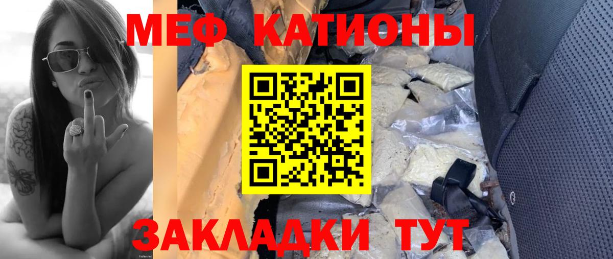 МЕФ мяу мяу  Вход с VPN  Алексин  Мефедрон  Мефедрон мяу мяу 
