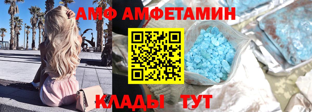 Алексин  Метамфетамин кристалл  Вход с VPN 