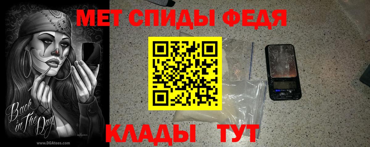 Первитин кристалл Алексин