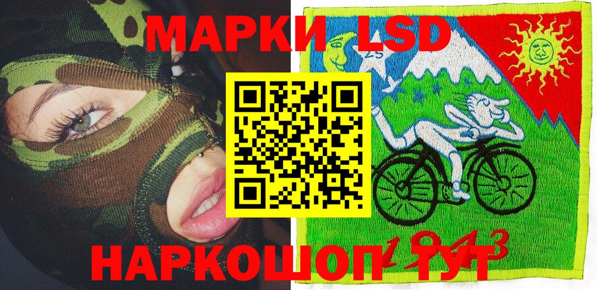 Марки NBOMe  Вход с VPN  Алексин  Наркотические марки 1500мкг 