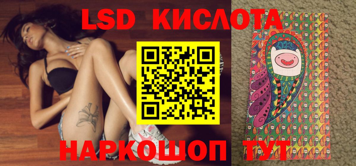 Марки NBOMe 1,5мг Алексин
